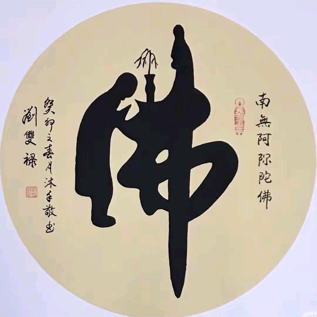 智多星之慧眼识天下