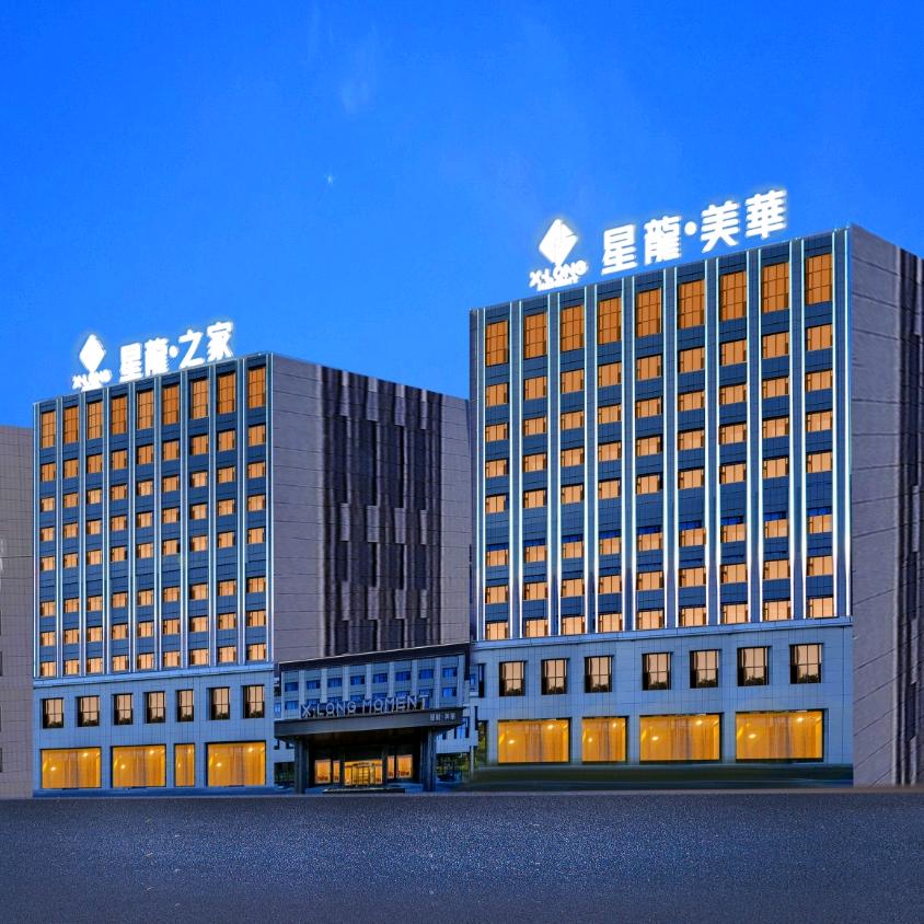 星龙国际酒店