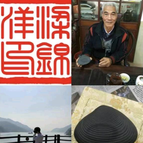 锦洋（砚缘梦阁）