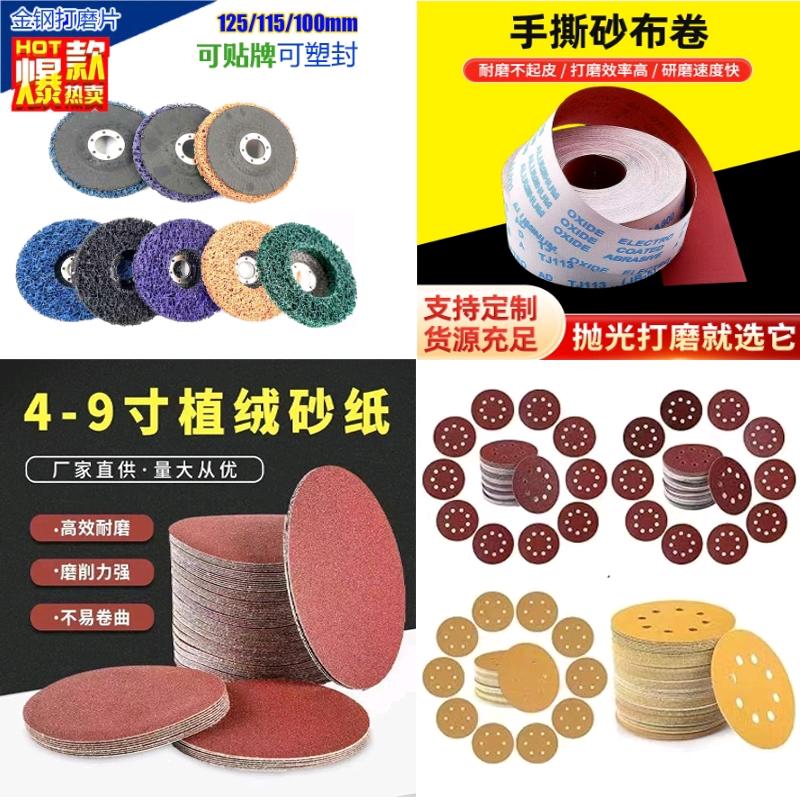 湖北新雄辉研磨材料有限公司