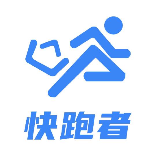 跑得快
