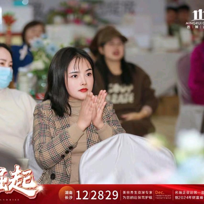 新安天天美❤️亚慧