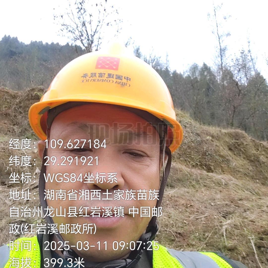 五福临门