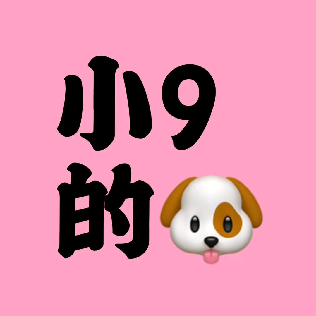 温轩宁（三角洲猛攻版）