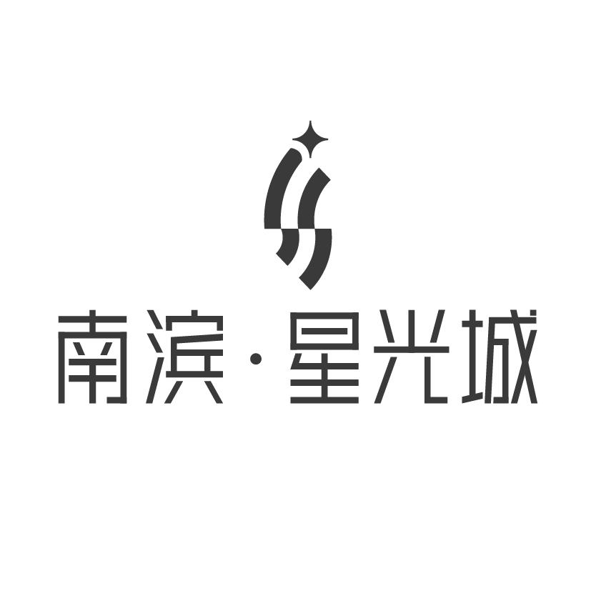 中建壹品南滨星光城