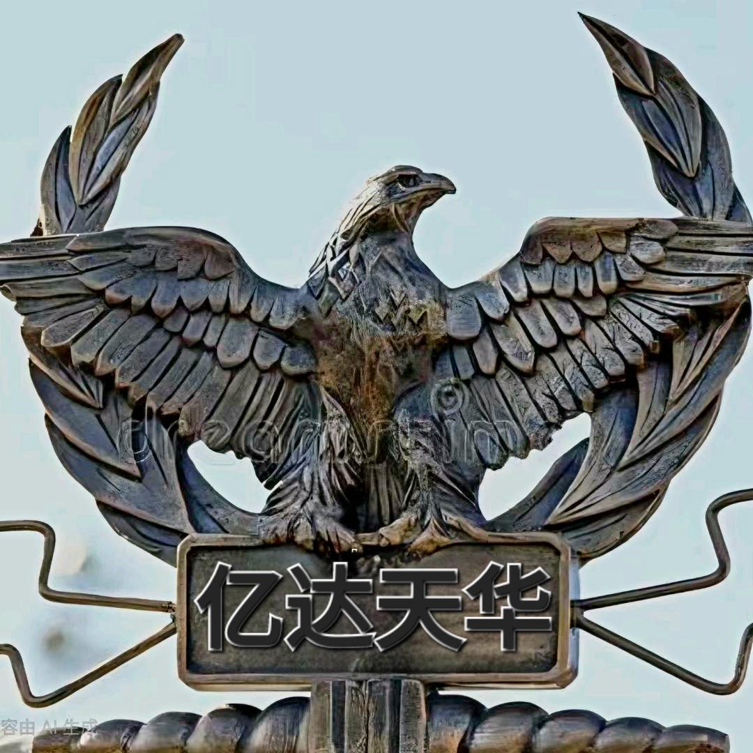 贵州亿达天华商业地产咨询有限公司