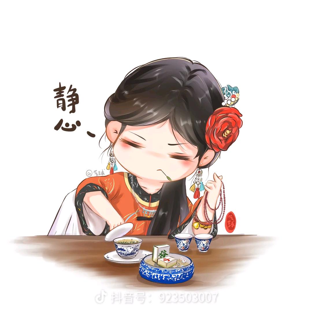 古槐轩茶馆