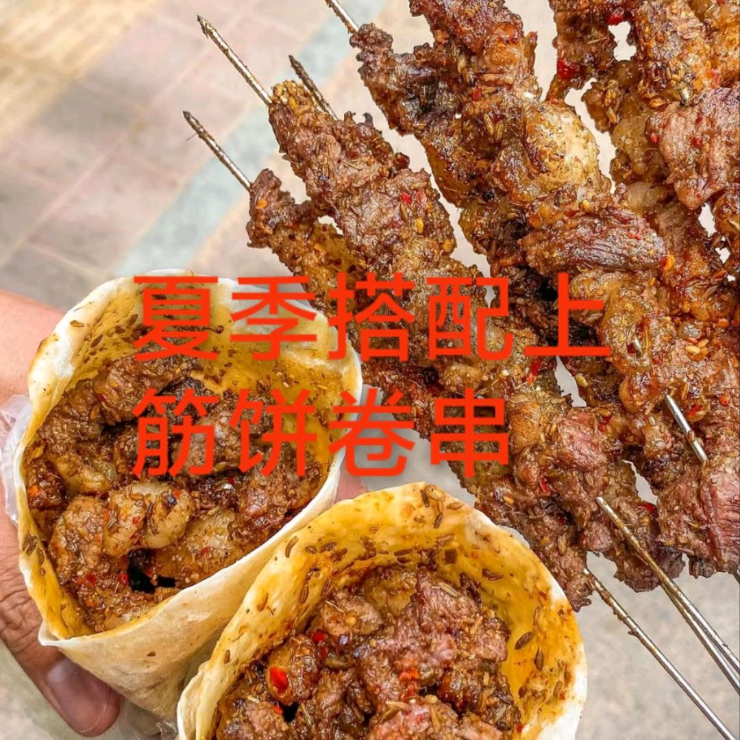 网红薄筋饼教育中心