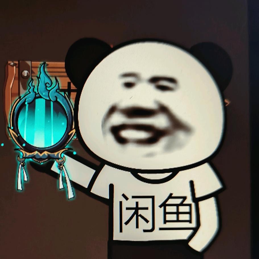 沙雕闲鱼