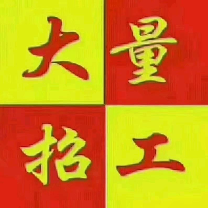 正印人力
