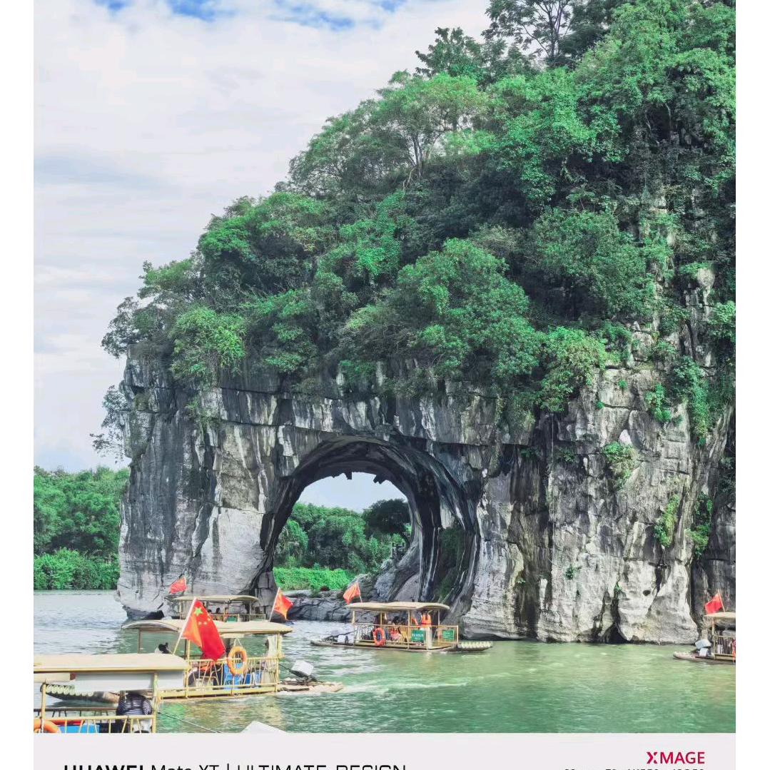 小伟