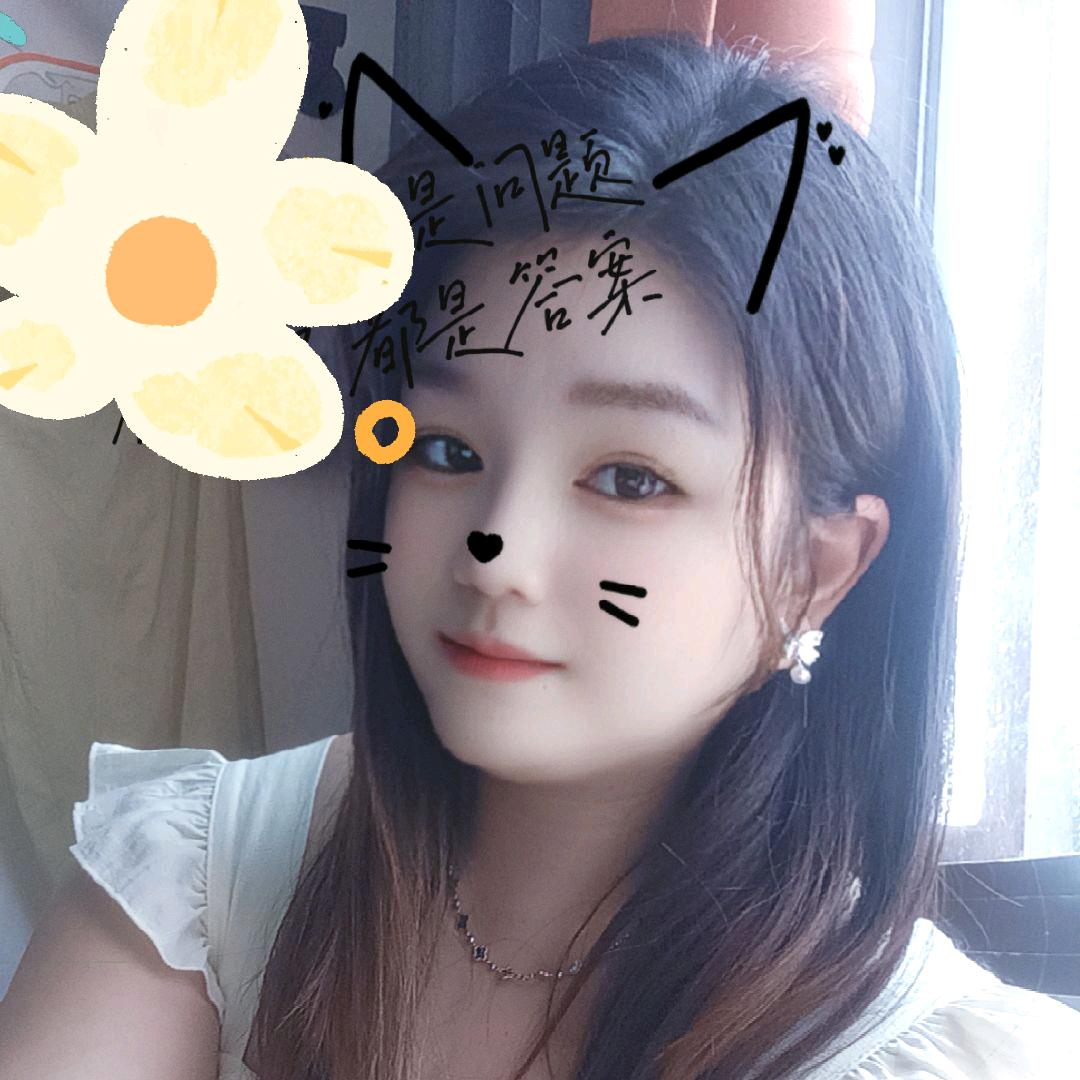 不一样的自己