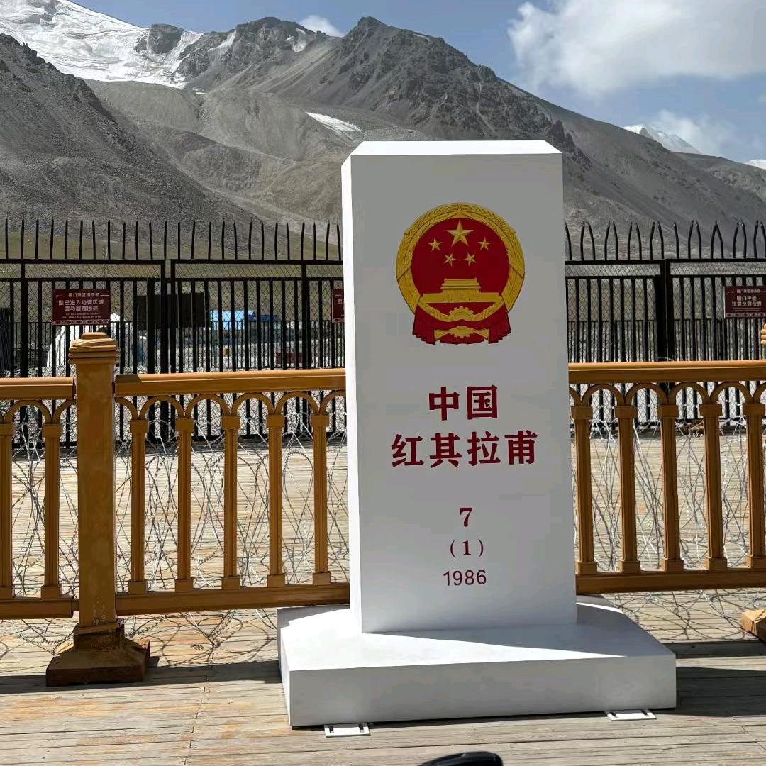 清风🇨🇳