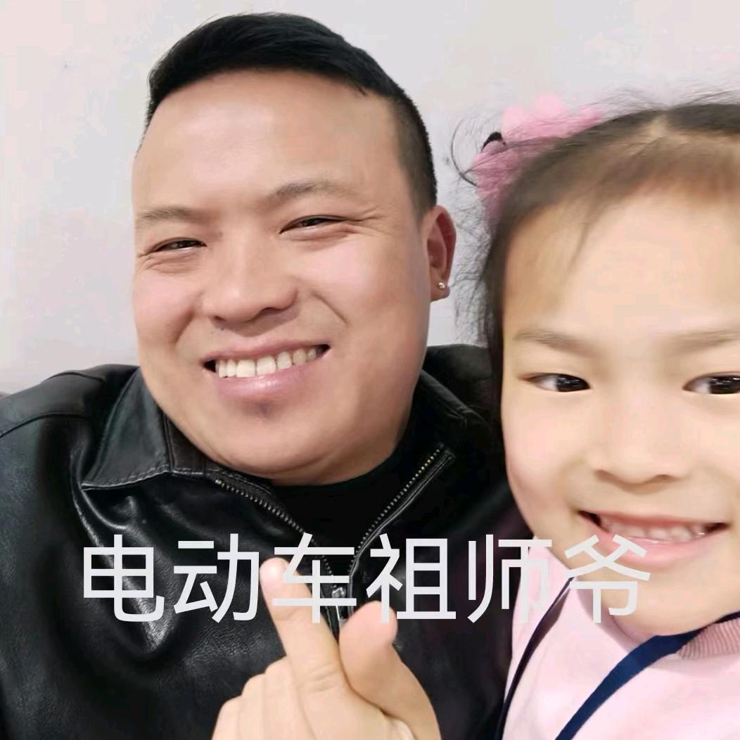 衡阳.电动车祖师爷