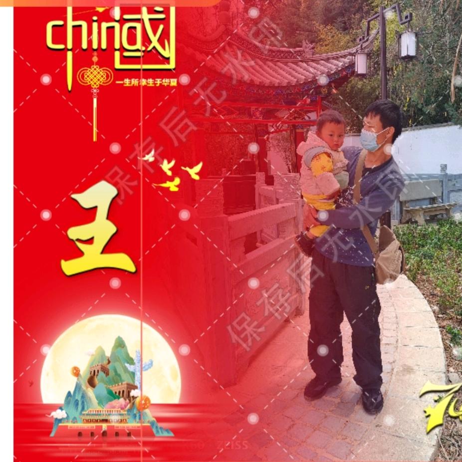 🦋占山为王💕滕云驾雾࿐ᩚ