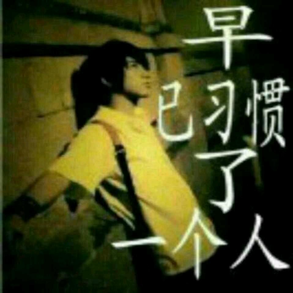 差罘多,先生つ