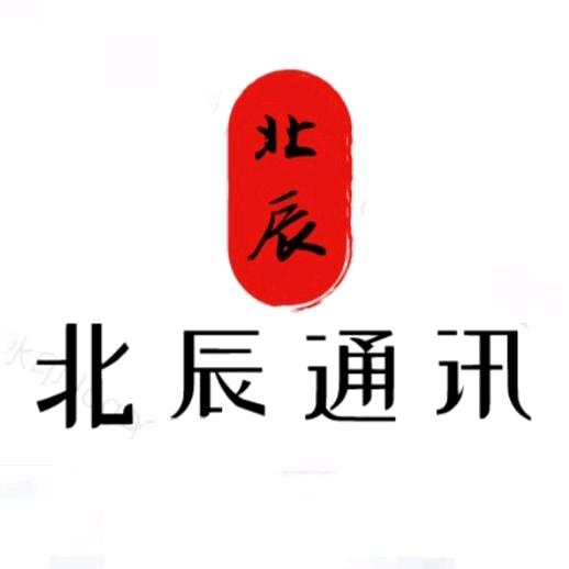 北辰通讯【专业维修手机】