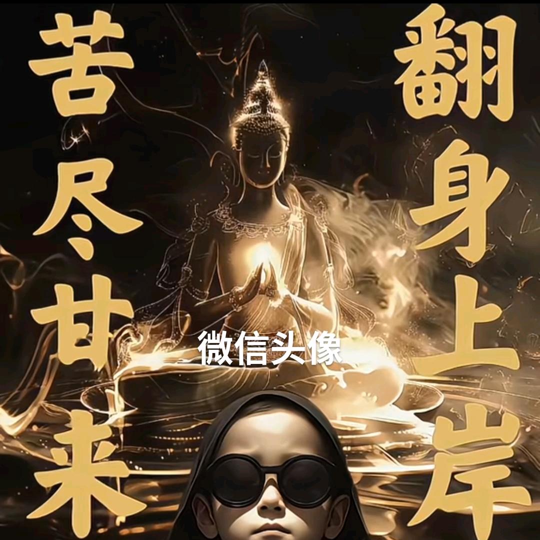 万🐎奔腾