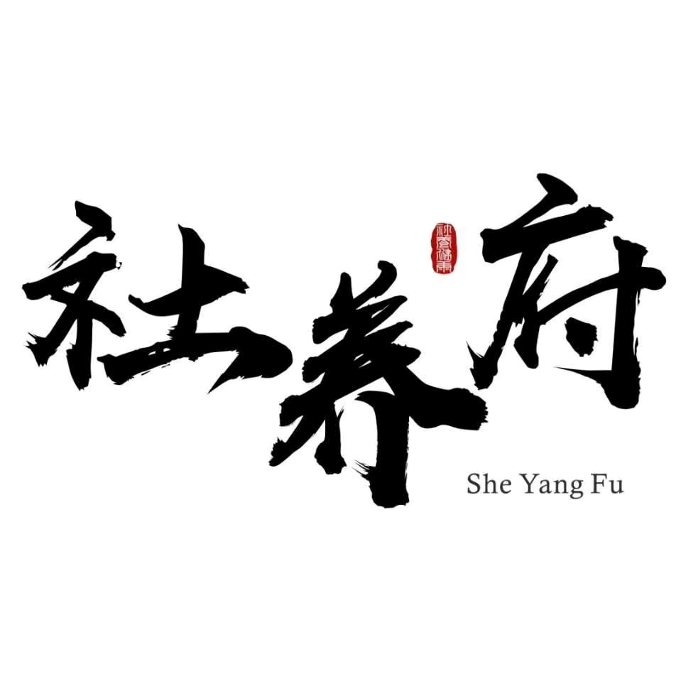 科创【社养府】