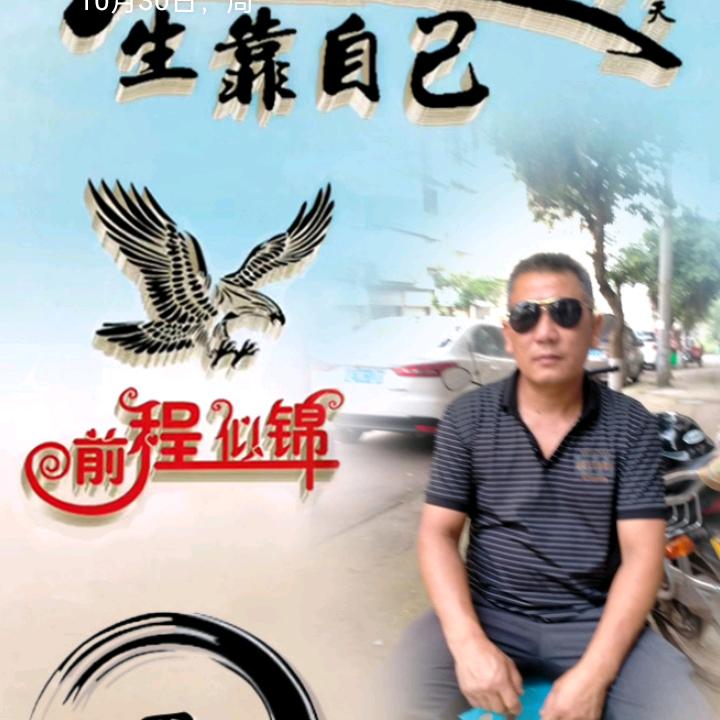 情深缘浅