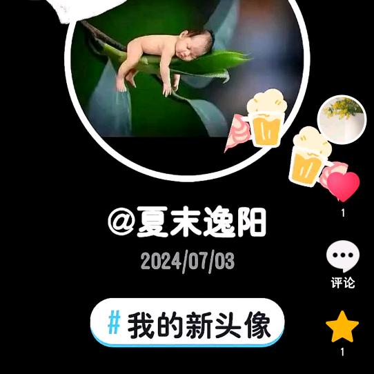 小鱼🐟