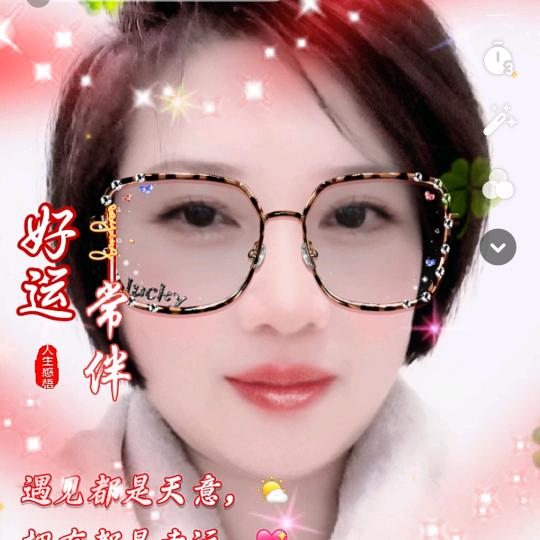 福娃
