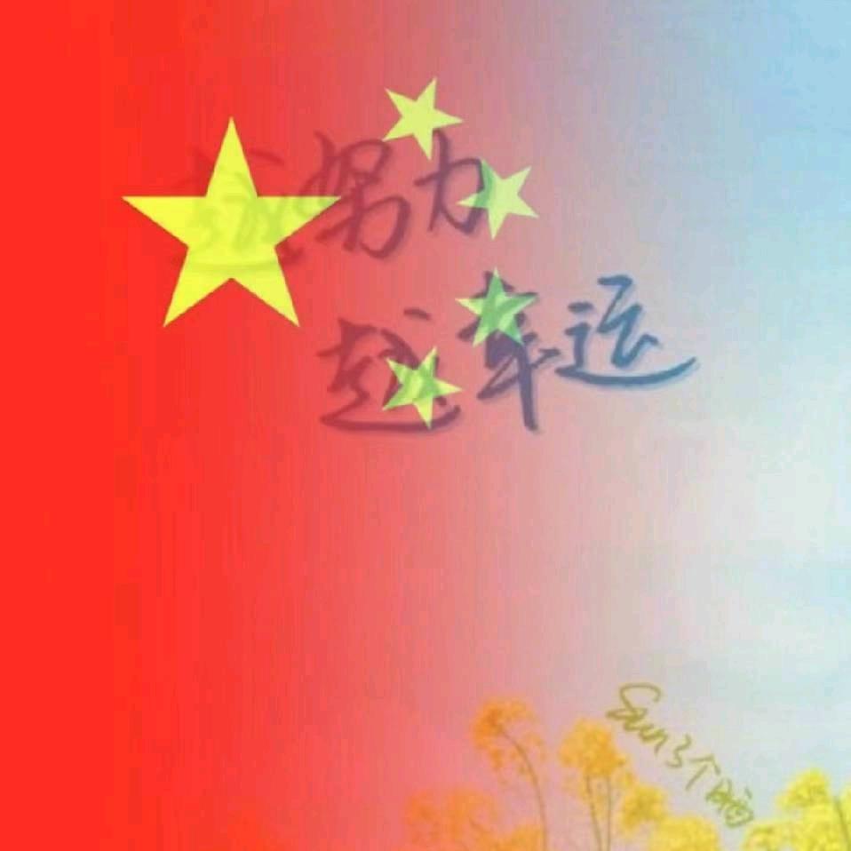 大嫂💅