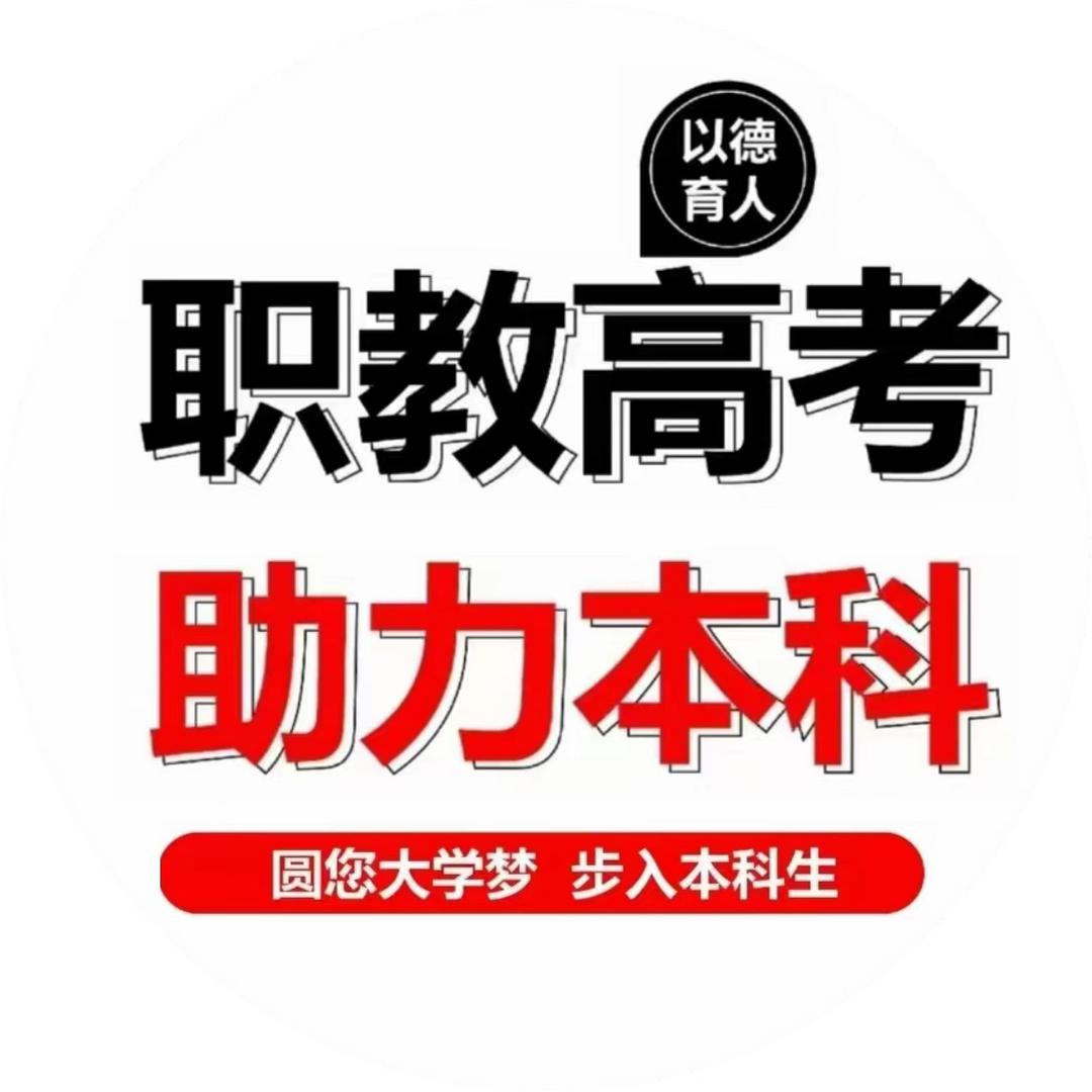 西安培正翰识教育