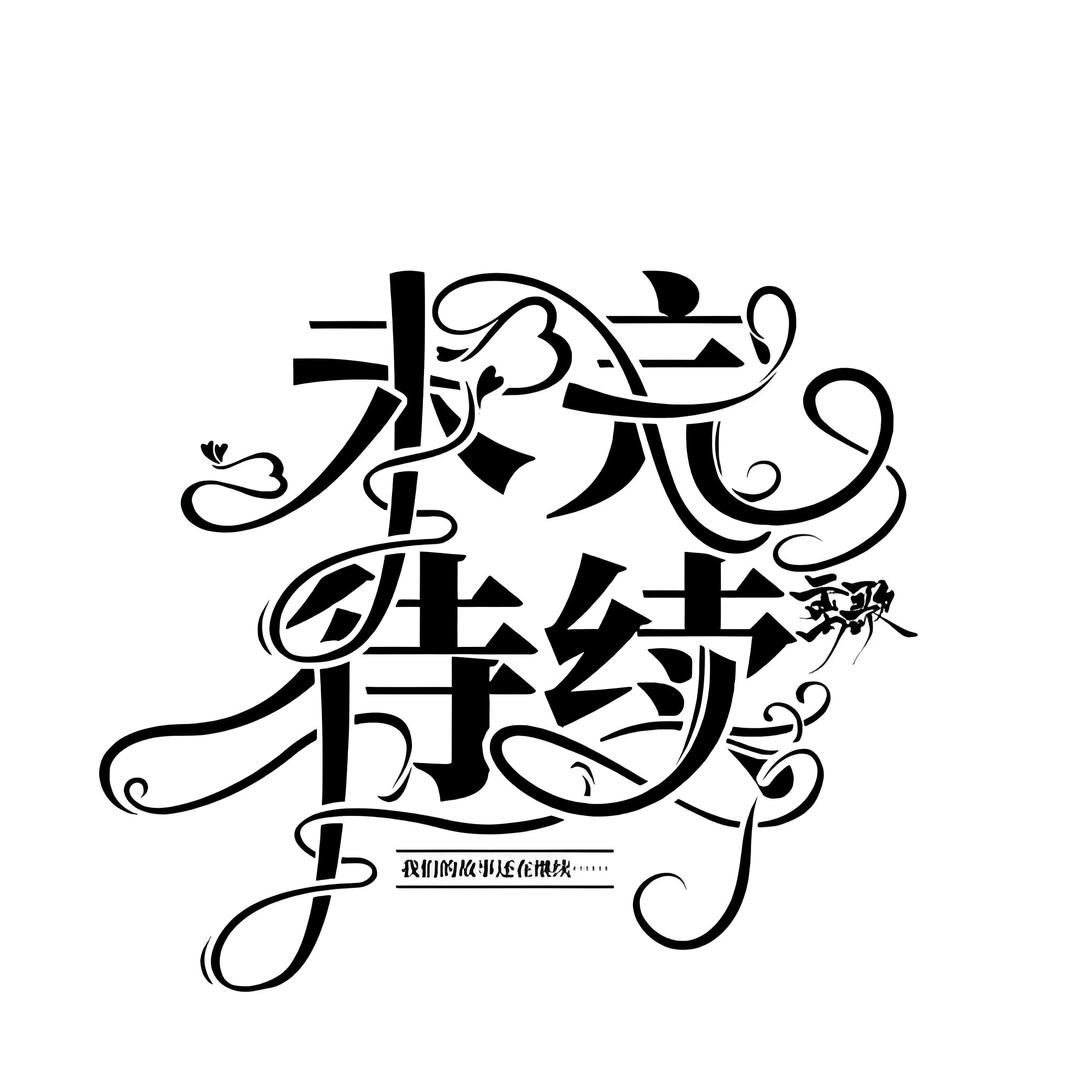 紫藤叶