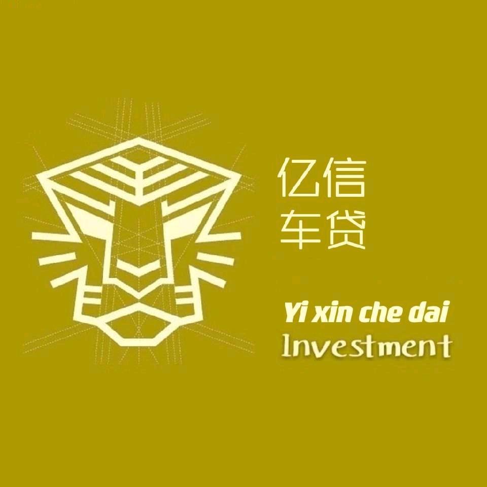 南昌亿信汽车质押