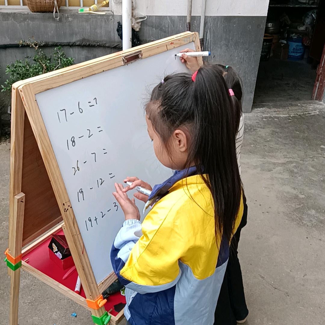 虞