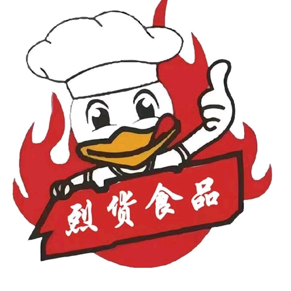 烈货鸭头(枣树园店)