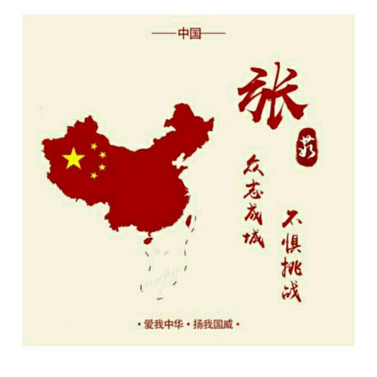 疯狂发型