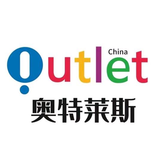 奥莱运动折扣店