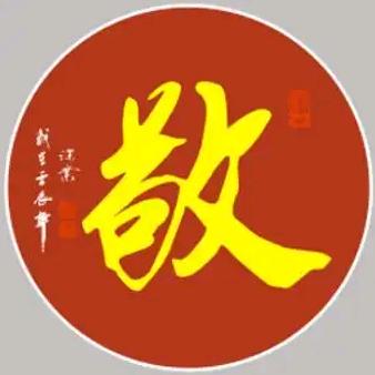 孙小敬