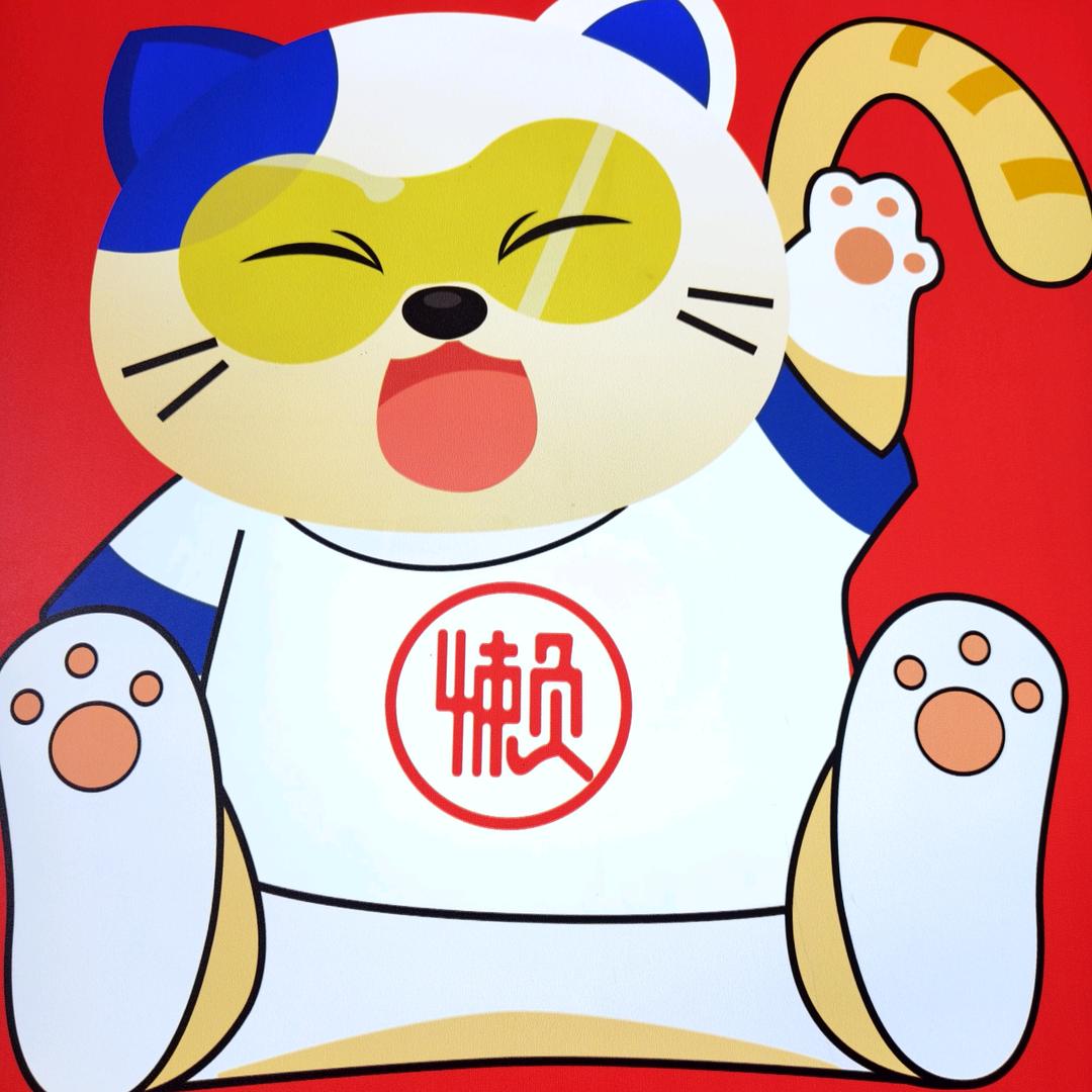 懒猫时光零食店