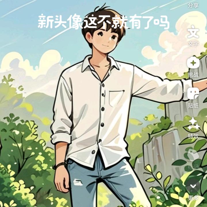🚬এ᭄一介🎋俗人ღᩚ