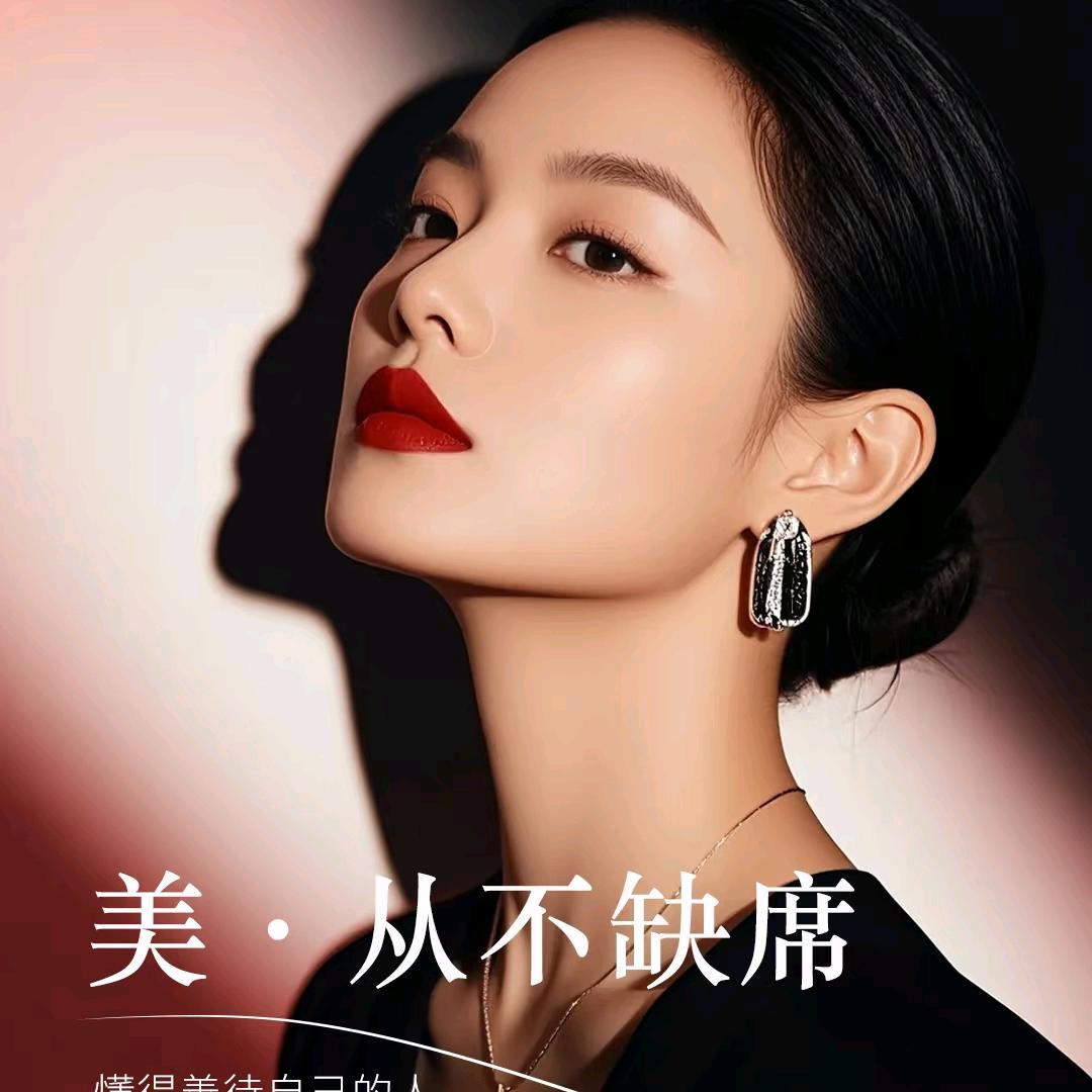 美丽人生