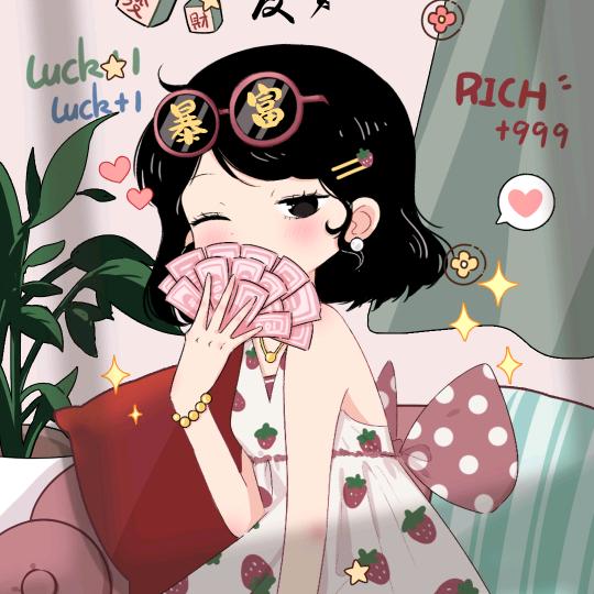 不知明