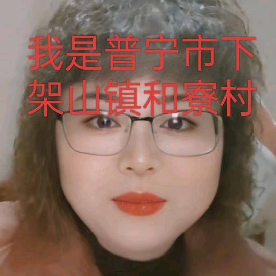 和寮马楚娟婚介