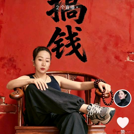 婵娟