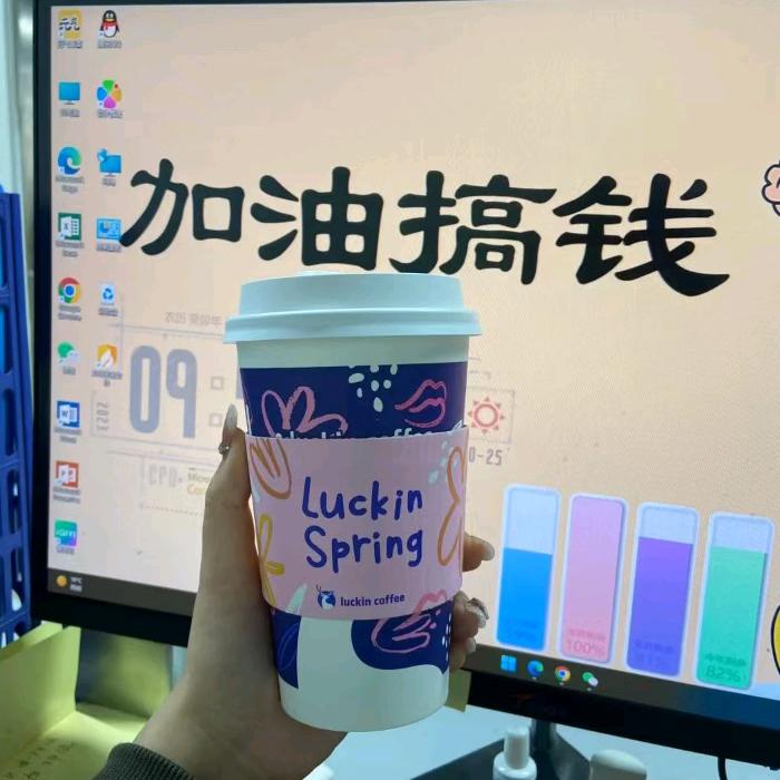 幸福清淡