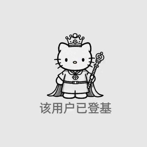 酢乙女爱