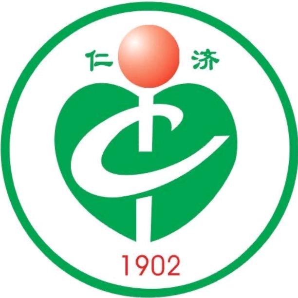衡阳市中心医院