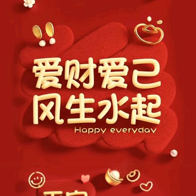 爱新觉罗瓜尔佳氏