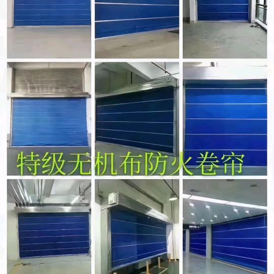 防火门.防火卷帘门.挡烟垂壁源头厂家