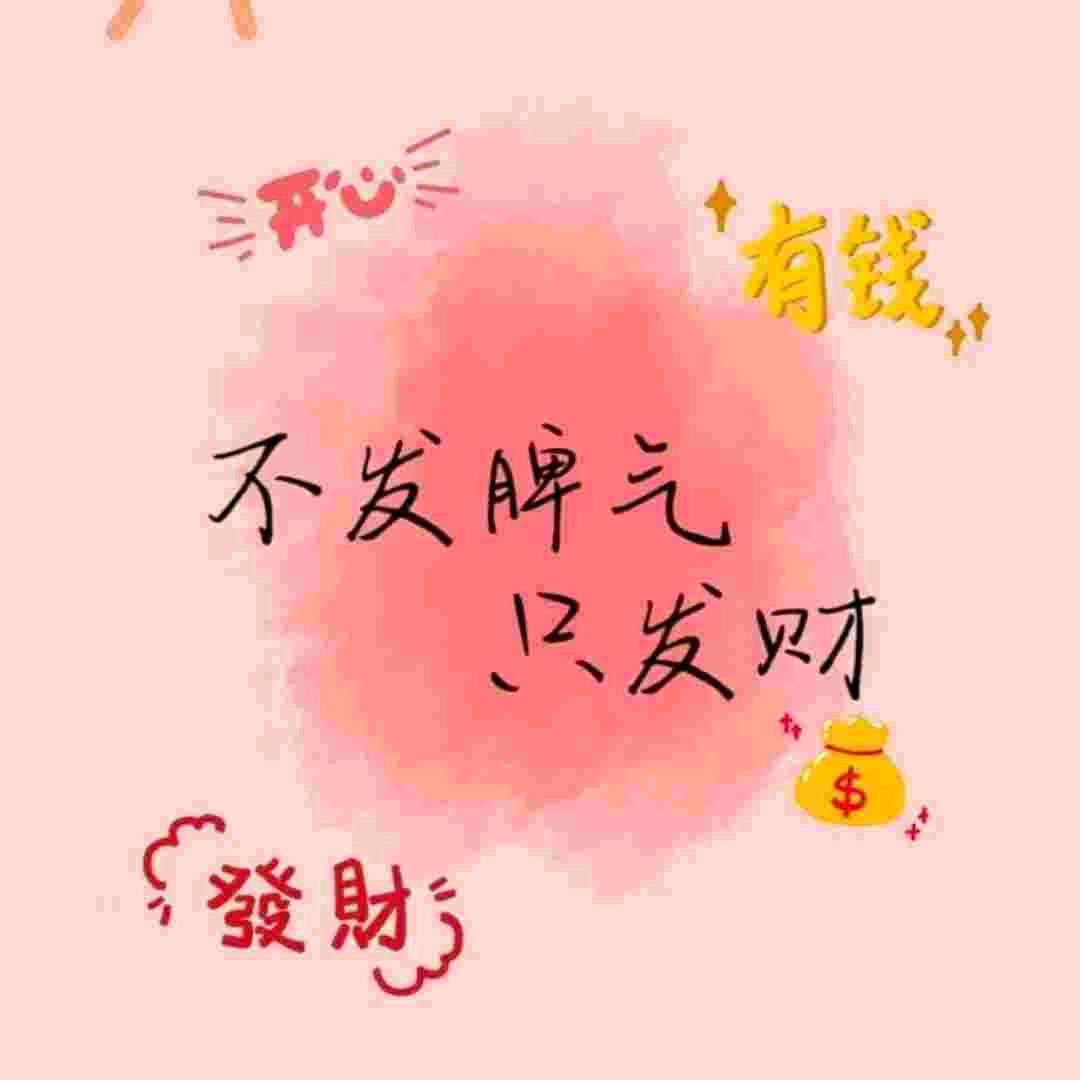 XY🌽米………