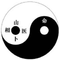 故园无此声