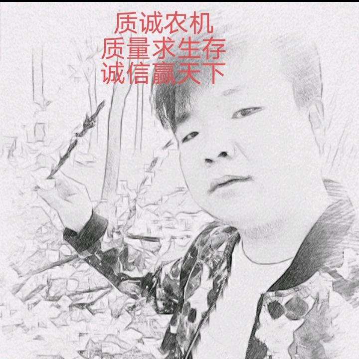 质诚农机（刘勤业）