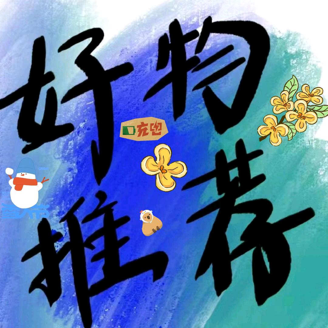 霜半月